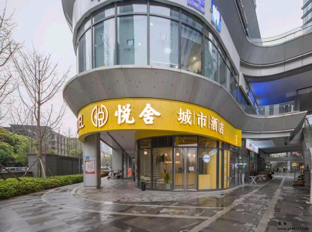 【开福区】悦舍酒店_002.jpeg