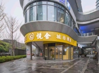 【开福区】悦舍酒店